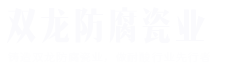 焦作鋼結(jié)構(gòu)_焦作彩鋼板_焦作工業(yè)廠房-焦作中工鋼構(gòu)建設(shè)有限公司
